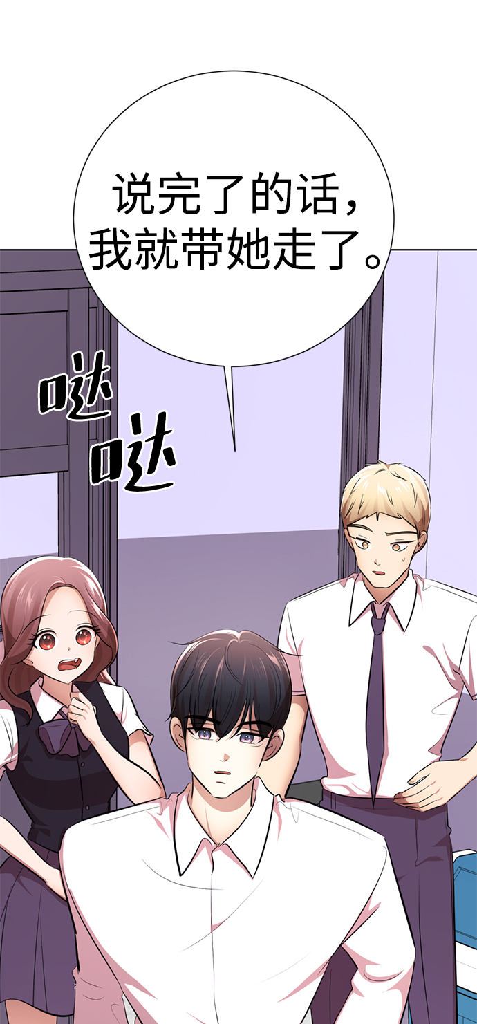[第10话] 喂，我们班里谁最漂亮？99