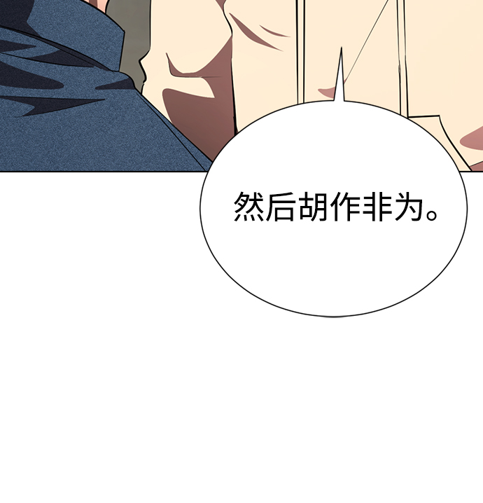 [第19话] “你跟我交往吧。”94