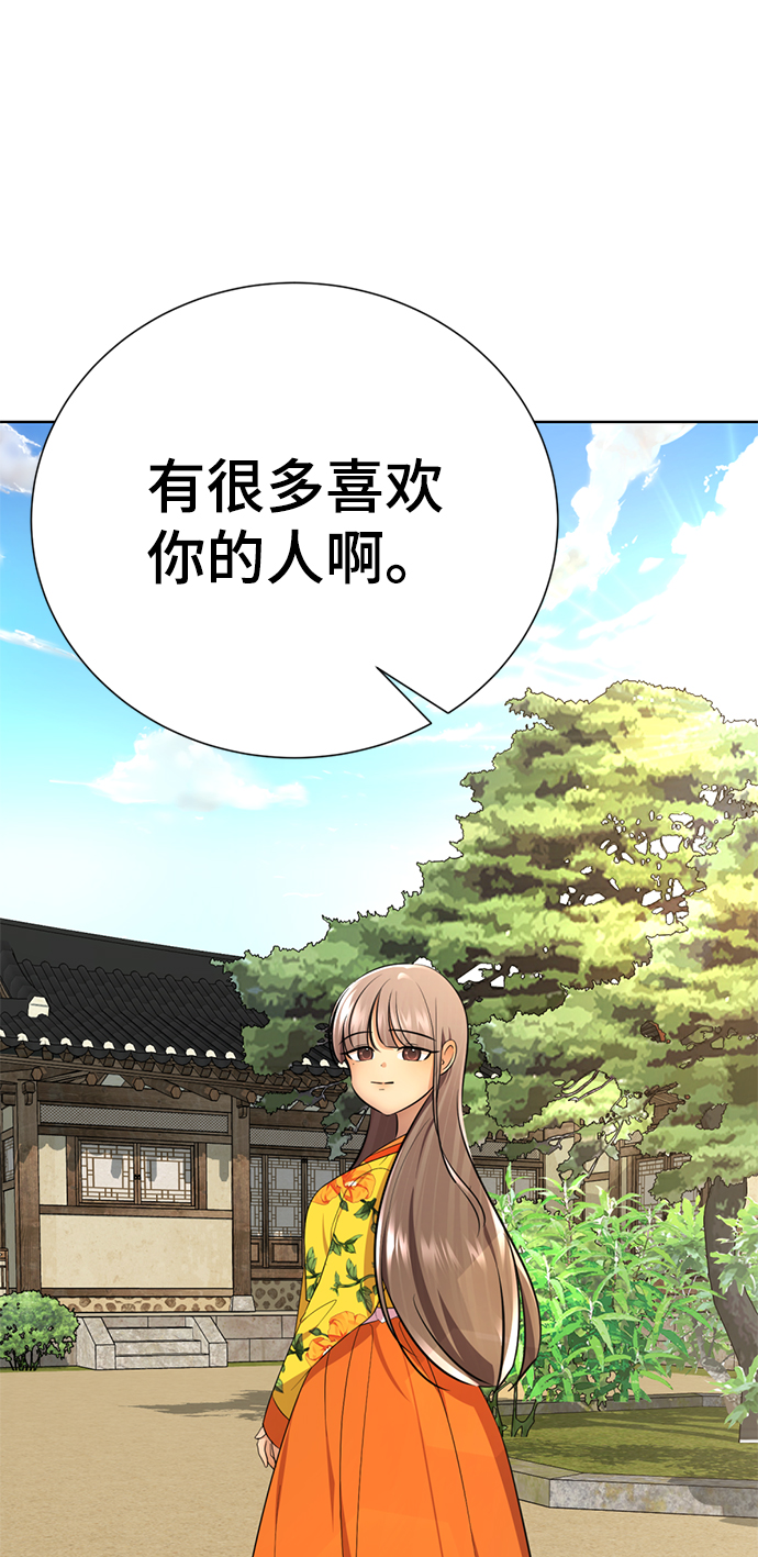 [第41话] 普通人101