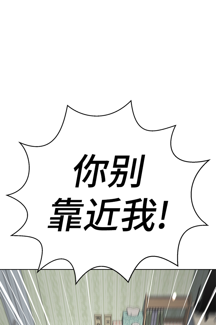 [第48话] 犯人9