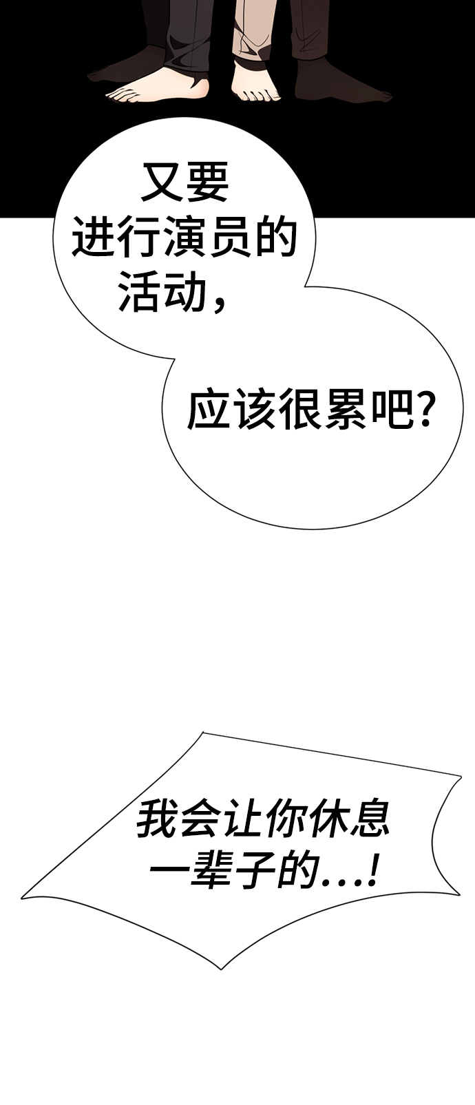 [第52话] 多美啊75