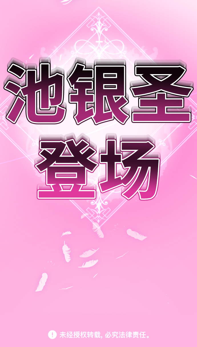 [第3话] 颜值至上182