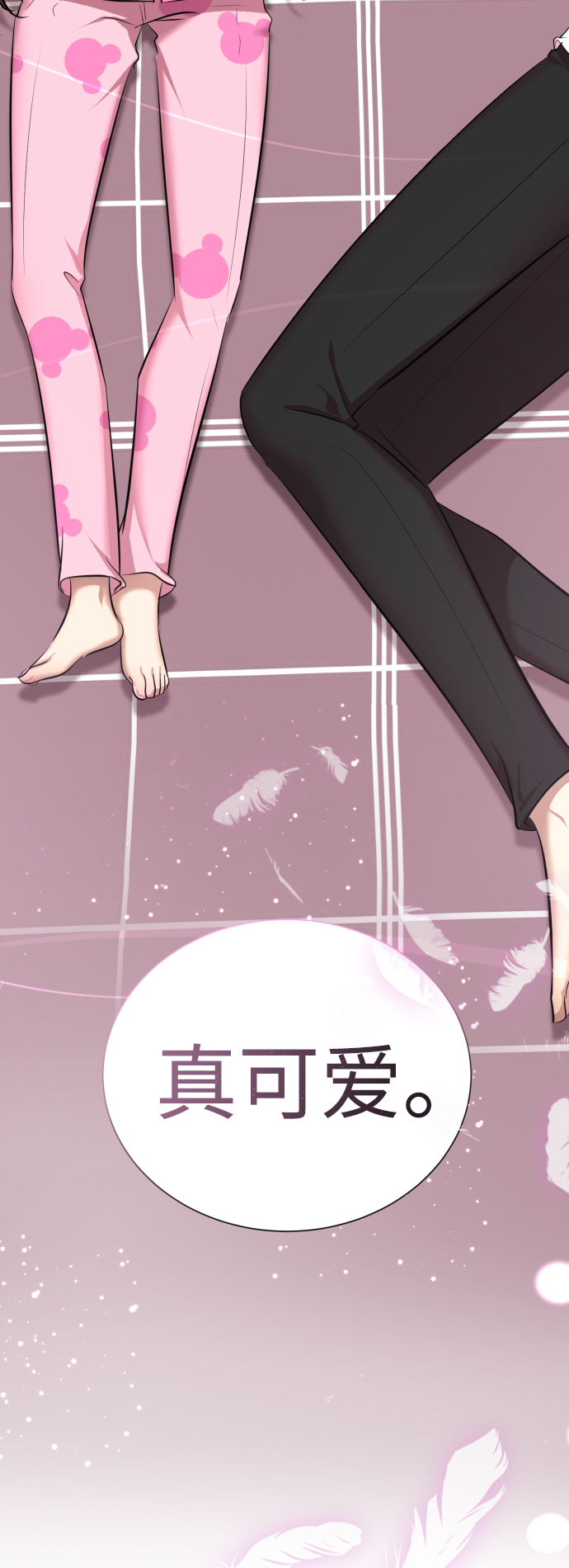 [第7话] 引诱颜值男生的方法！91