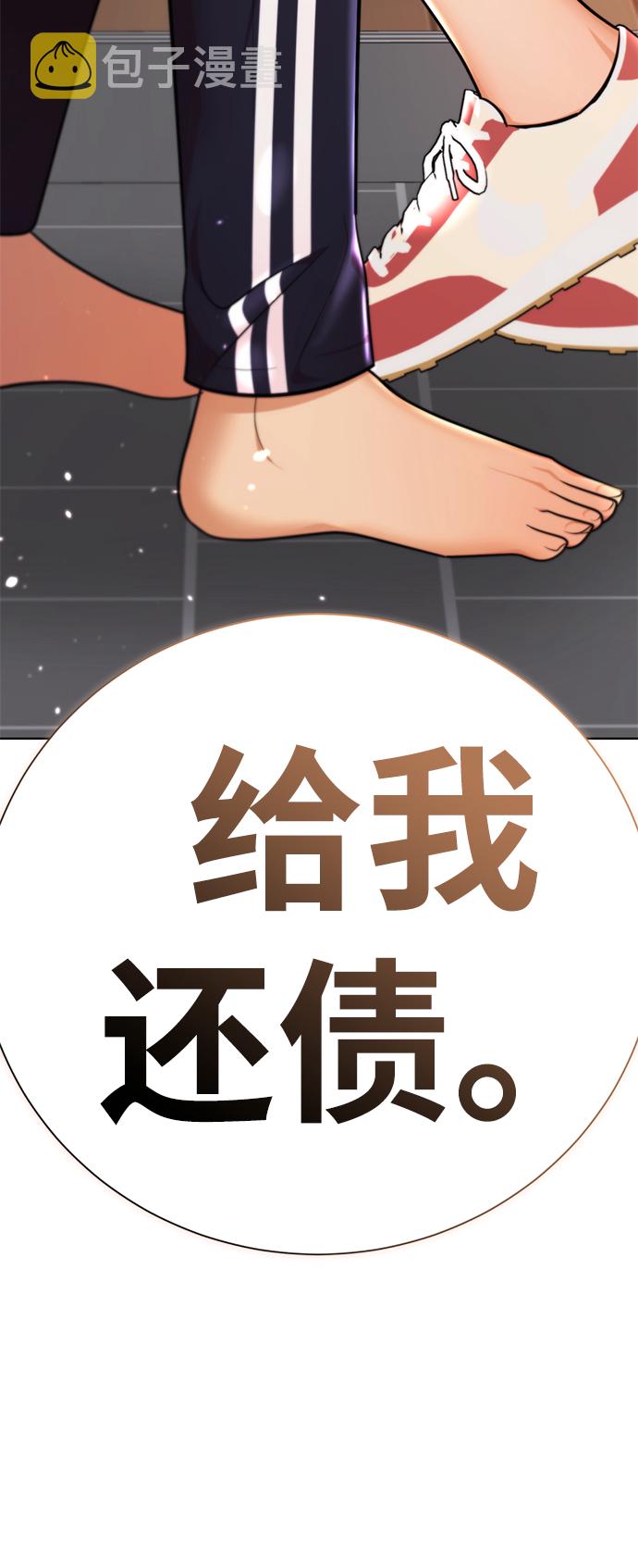 [第45话] 我做错什麽了，去XX的129
