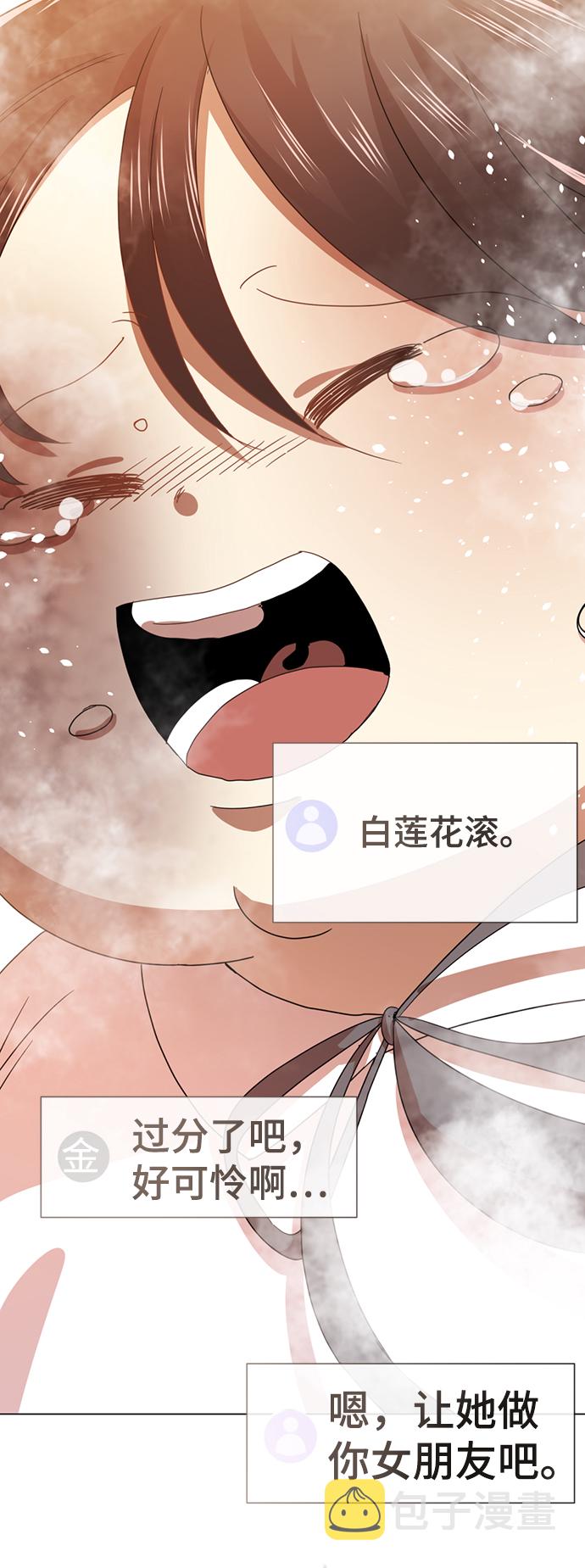 [第1话] 丑人至上259