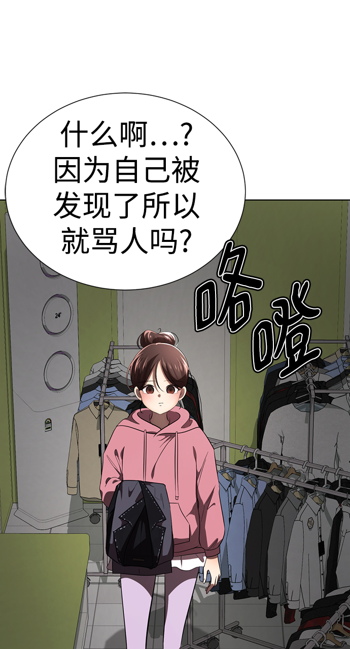 [第24话] 抓到了，你这家伙98