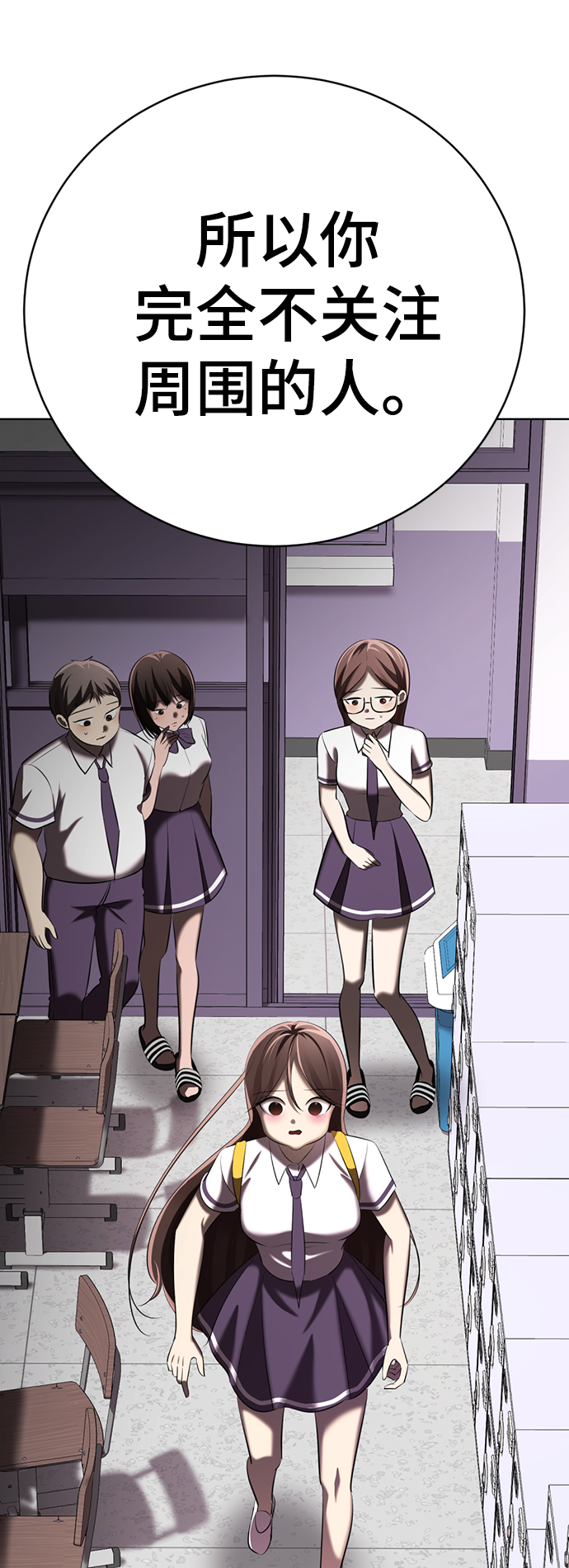 [第7话] 引诱颜值男生的方法！162