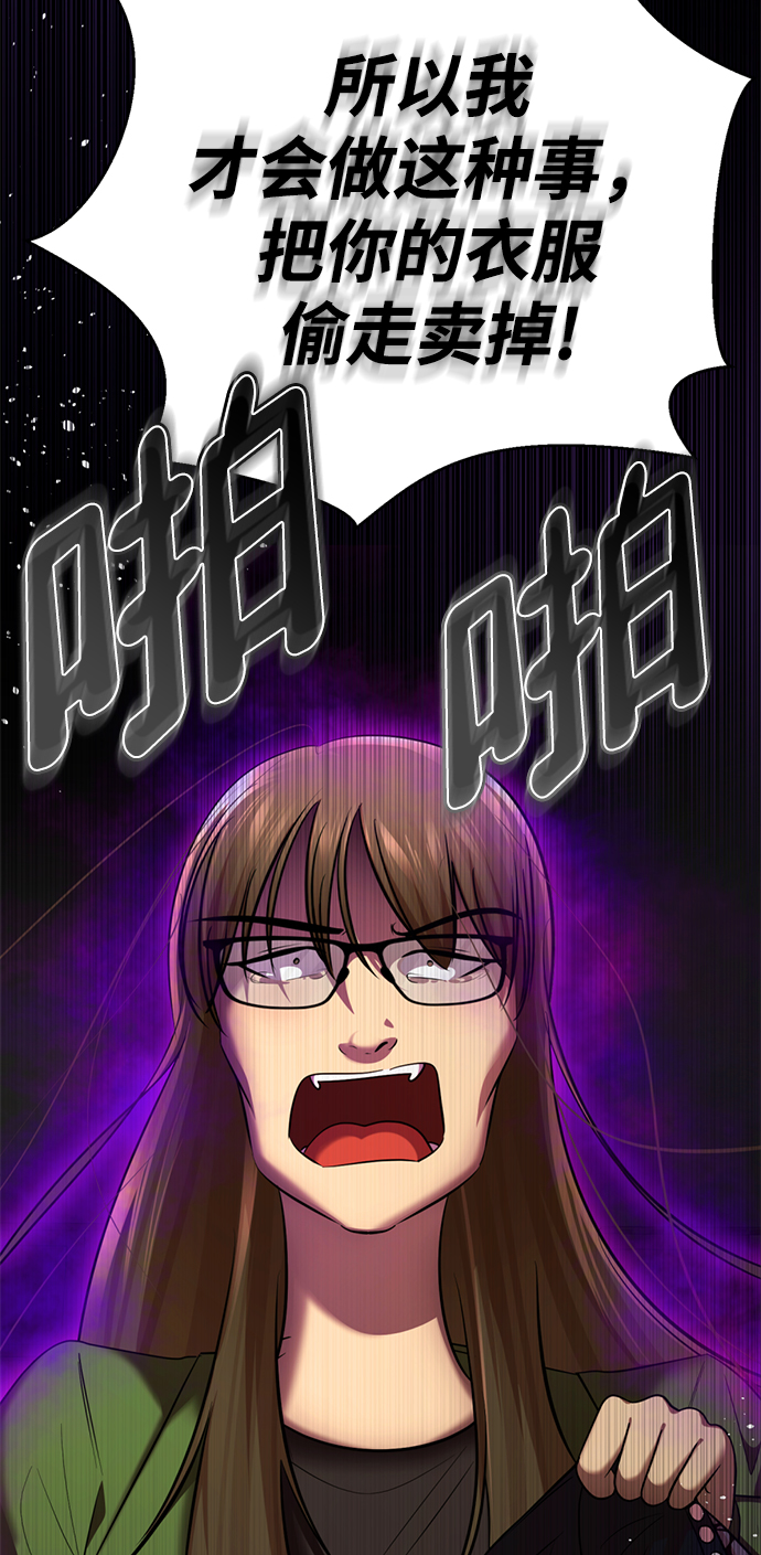 [第25话] 被爱的人45