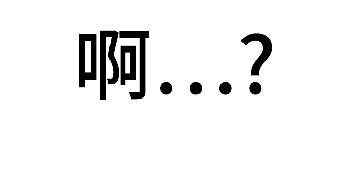 [第35话] 好久不见？142