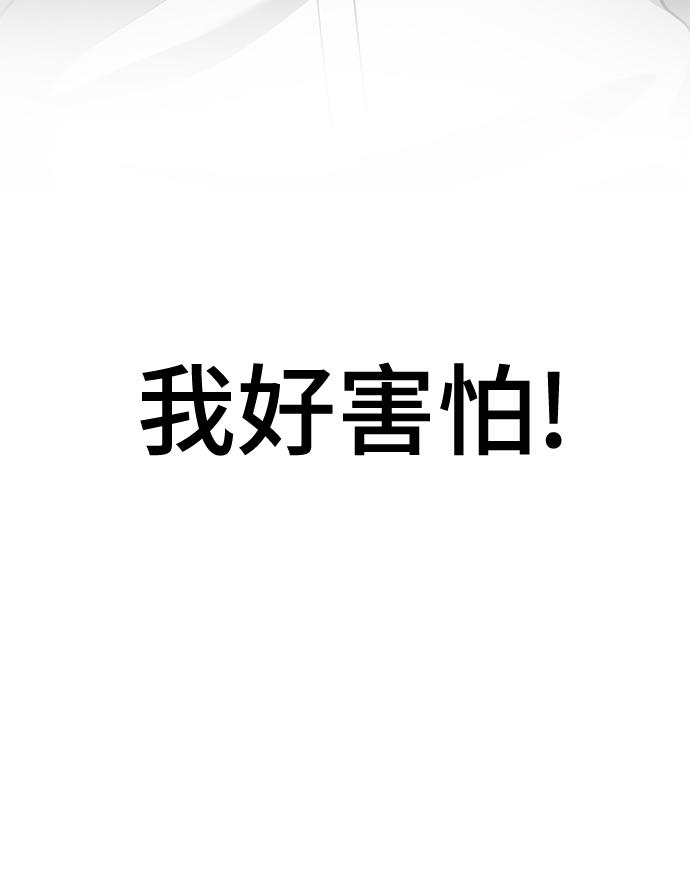 [第4话] 颜值男生登场97