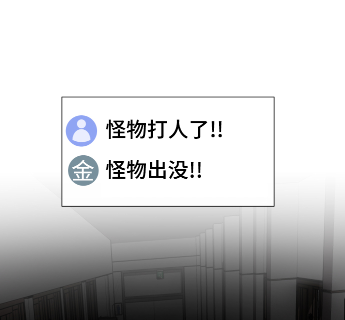 [第1话] 丑人至上255