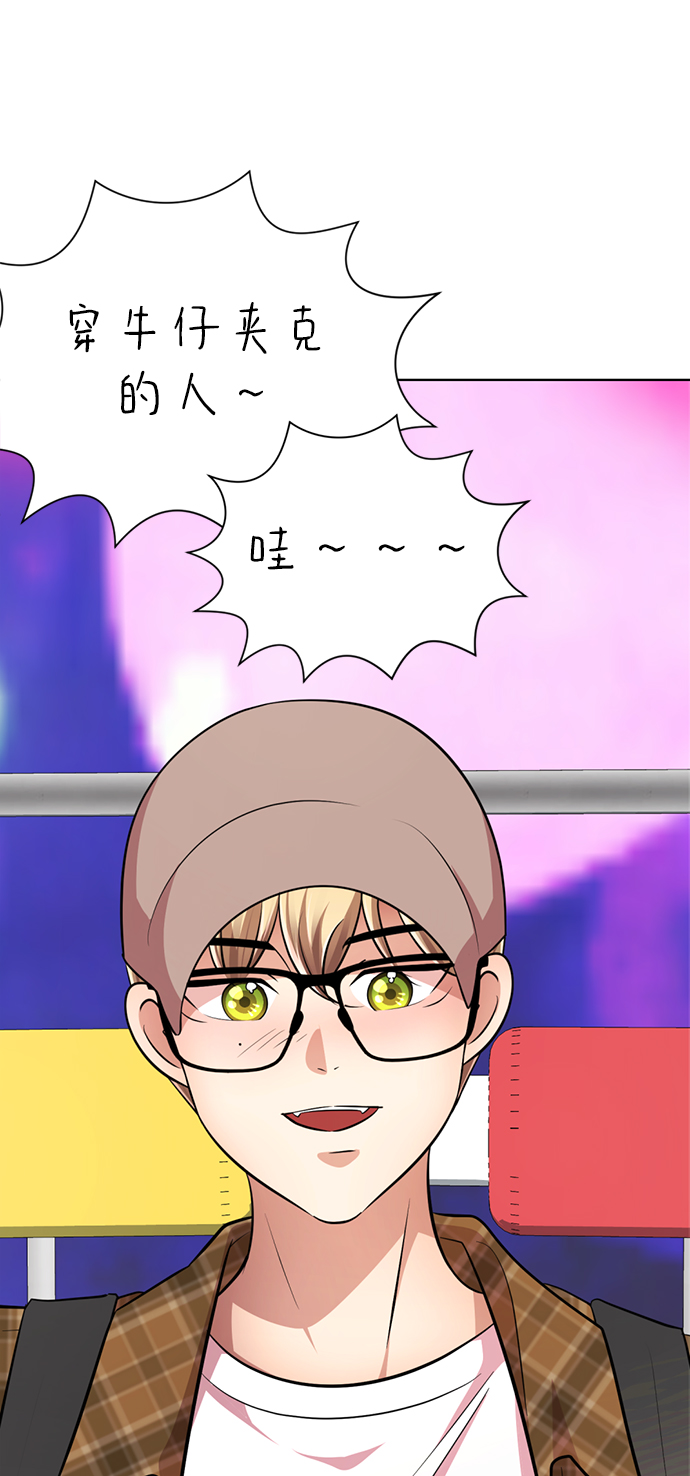 [第21话] 你到底是什麽人？98