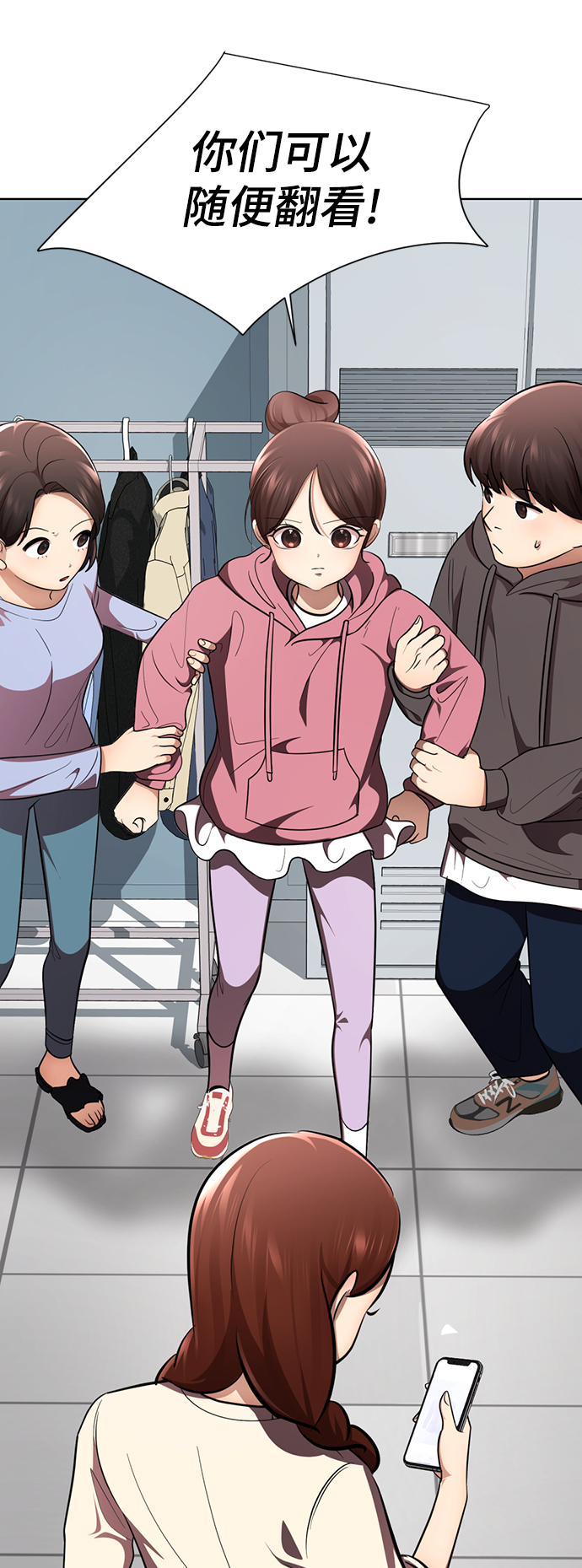 [第23话] 哎，不管了105