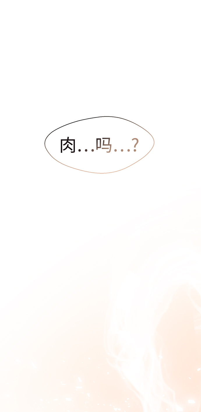[第44话] 果然是你啊59