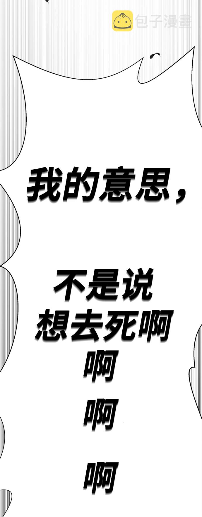 [第1话] 丑人至上298