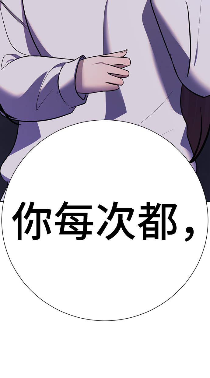 [第52话] 多美啊130