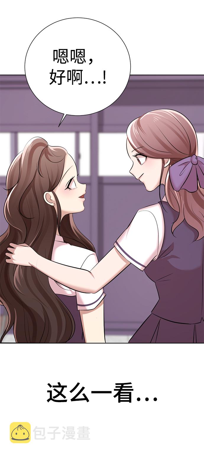 [第5话] 女神转学生降临160