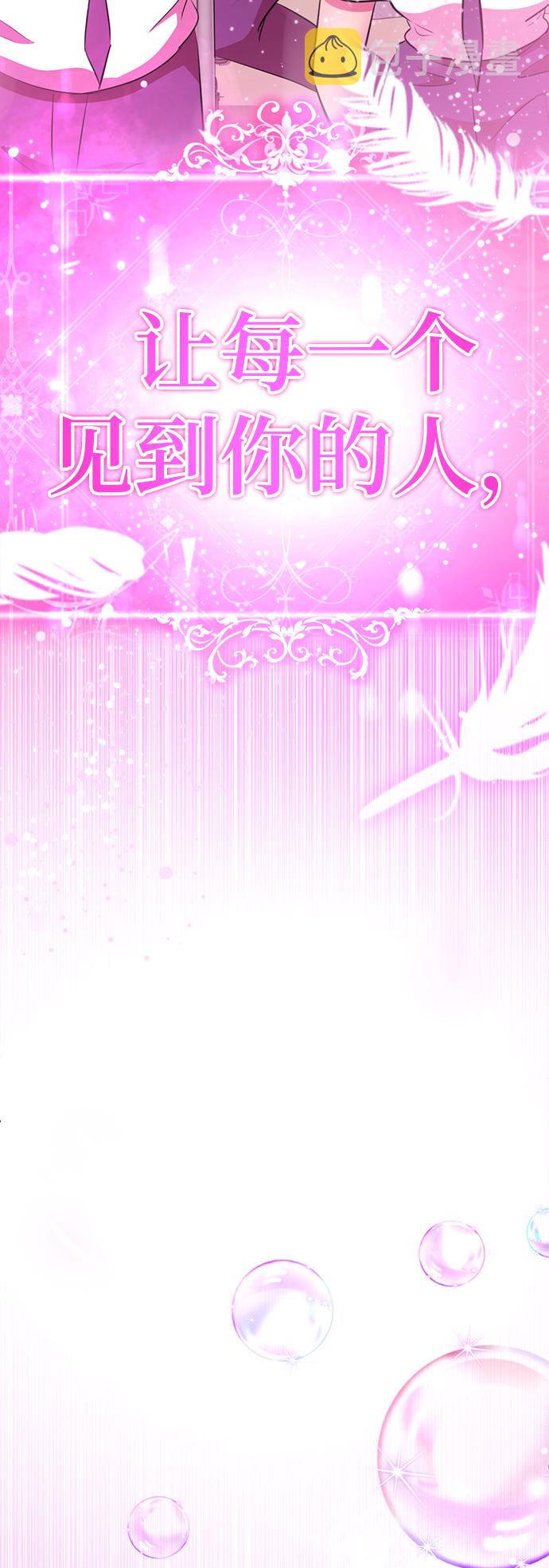 [第15话] 陈多美的觉醒97
