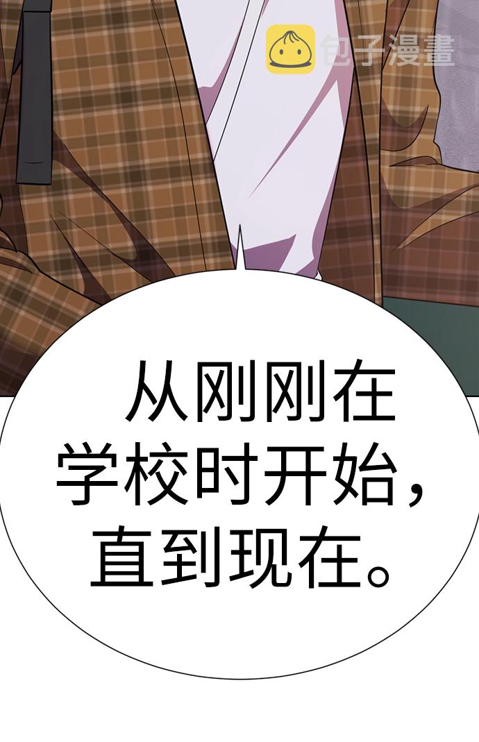 [第21话] 你到底是什麽人？133
