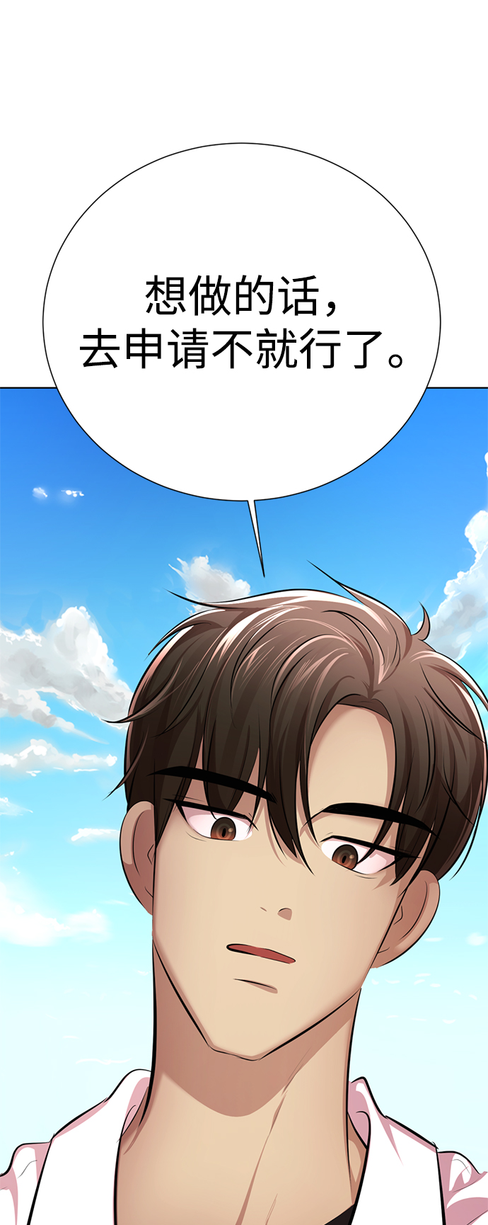 [第11话] 其实我也想…44