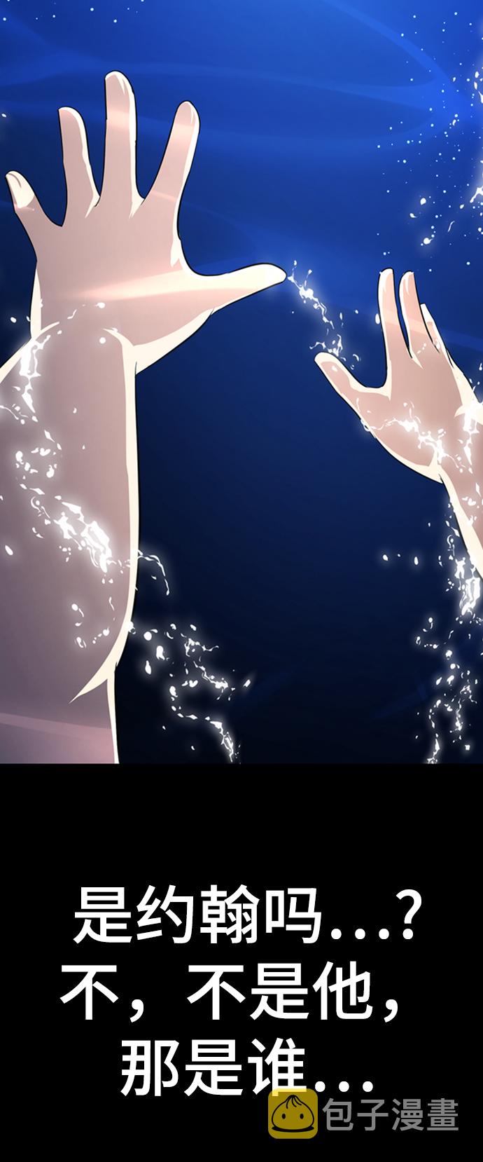 [第3话] 颜值至上163