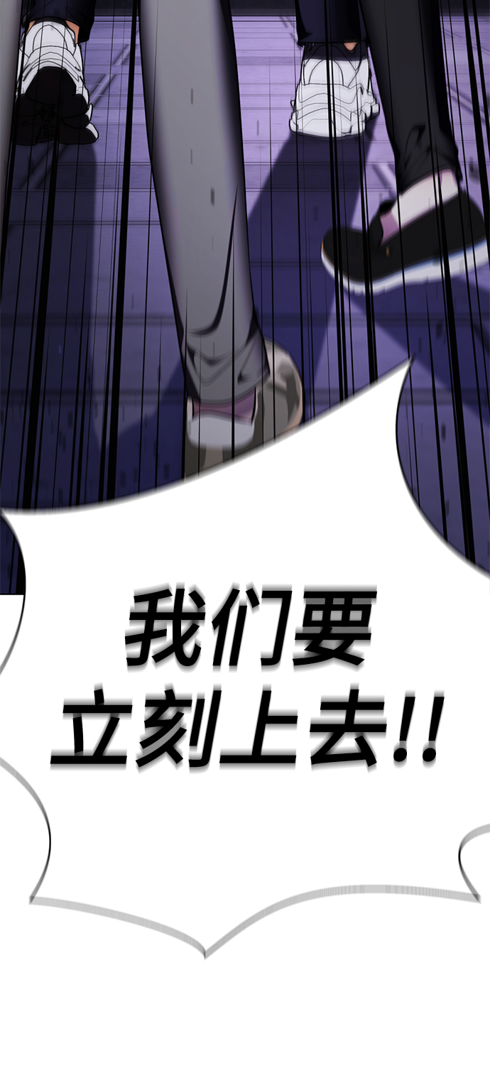 [第50话] “走吧，去救陈多美。”86