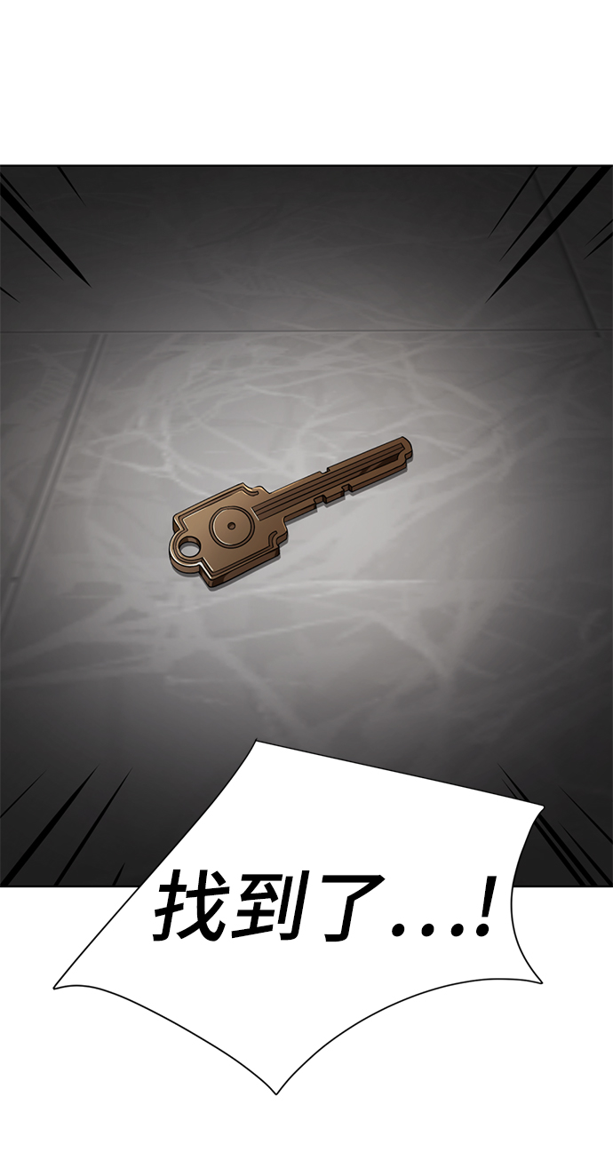 [第48话] 犯人41