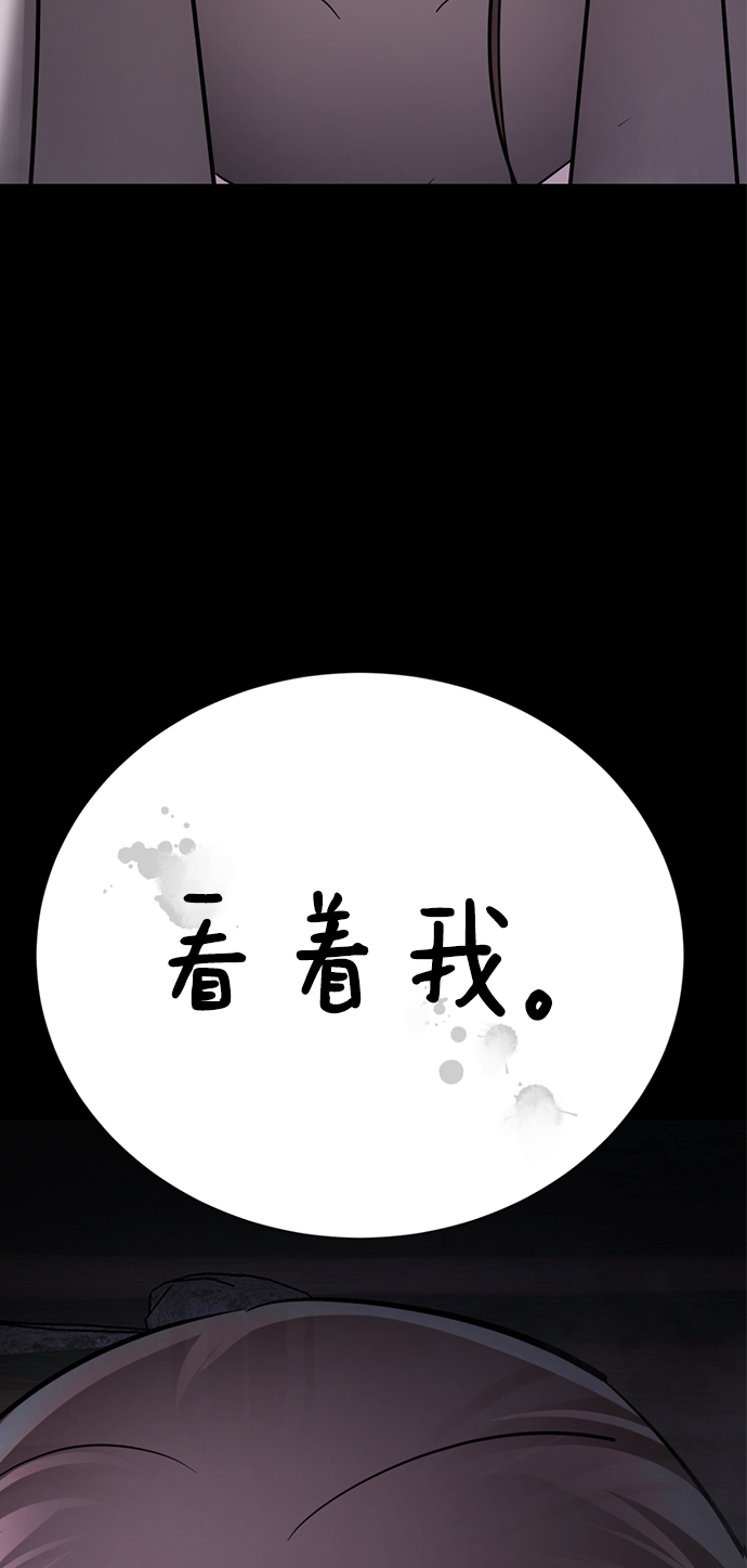[第51话] 陈多美37