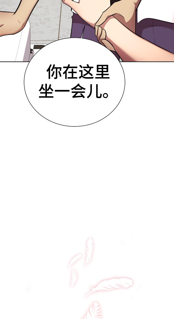 [第9话] 注意後方79