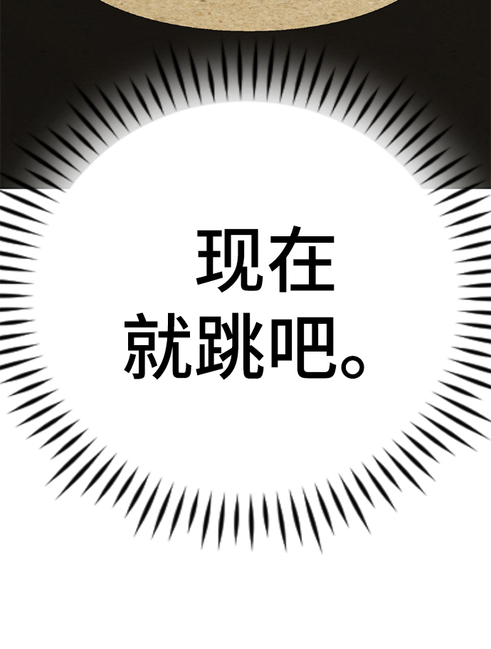 [第39话] 大方哥登场109