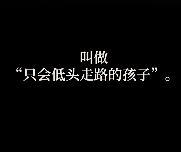 [第2话] 变漂亮9
