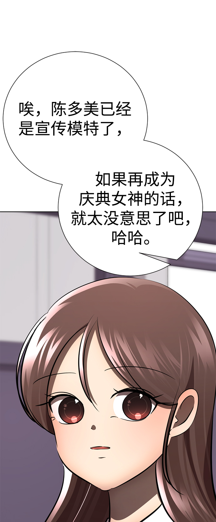 [第56话] 木偶剧81