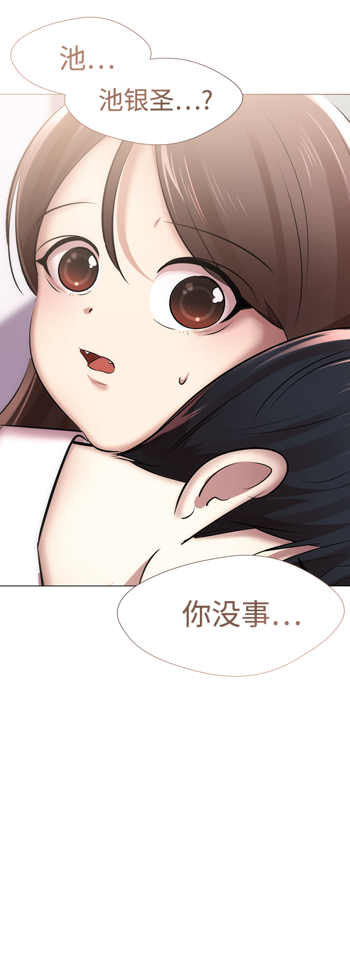 [第8话] 变丑153