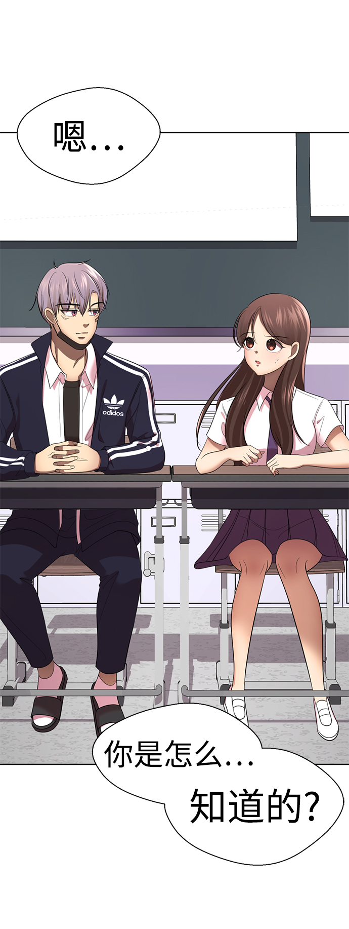 [第34话] 殷白浩转学过来了88