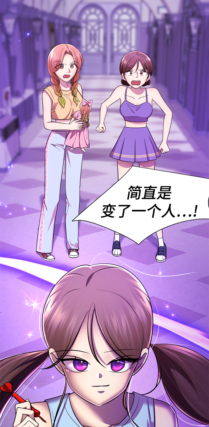 [第59话] 反派陈多美69