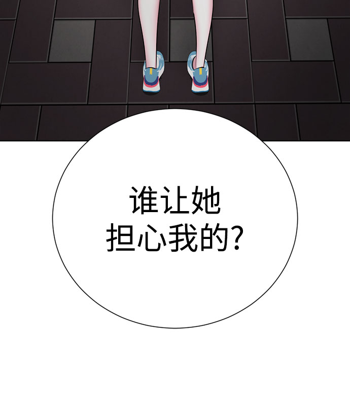 [第58话] 被夺走65