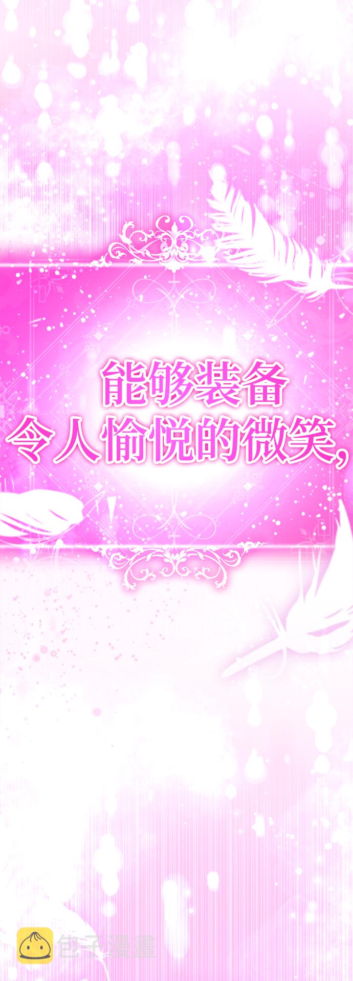 [第15话] 陈多美的觉醒95