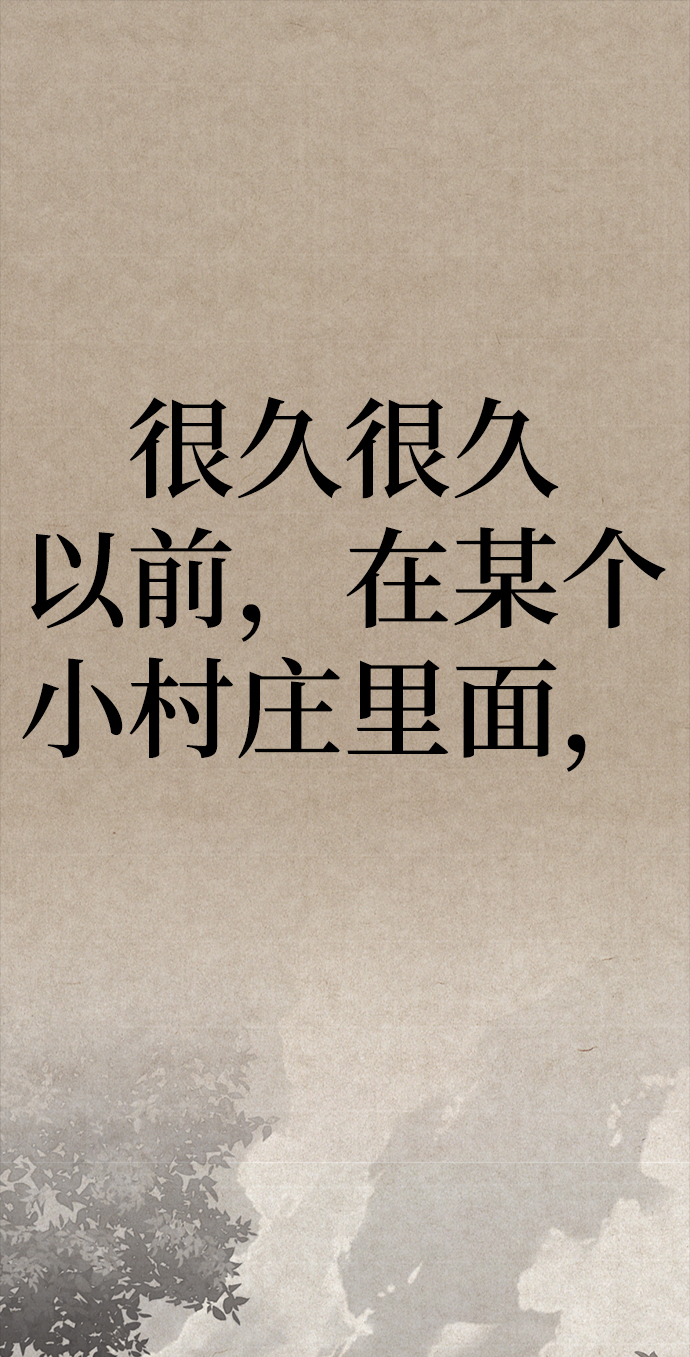 [第57话] 我也一起用吧1