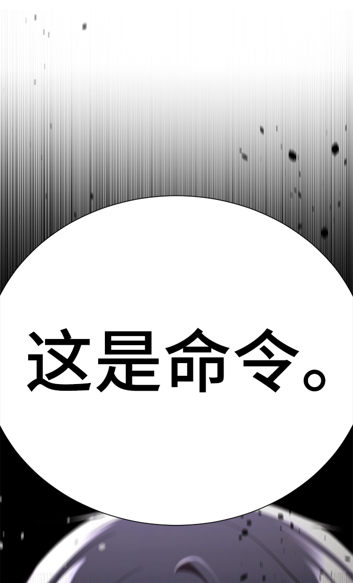 [第50话] “走吧，去救陈多美。”64