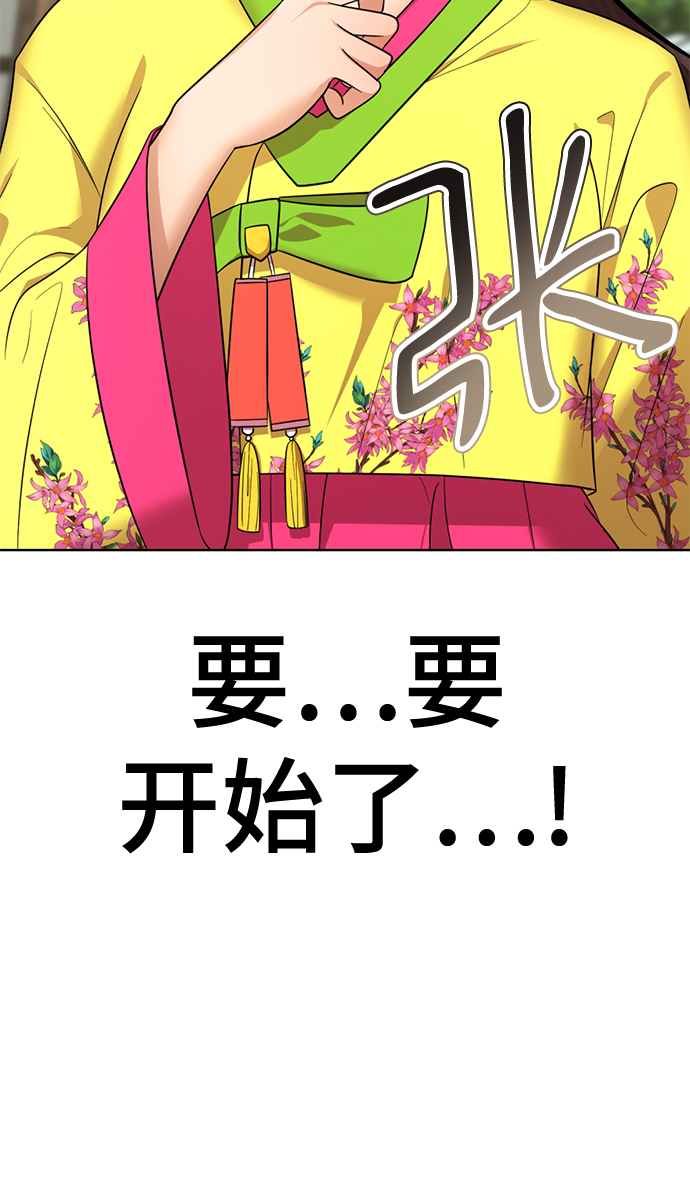[第39话] 大方哥登场51