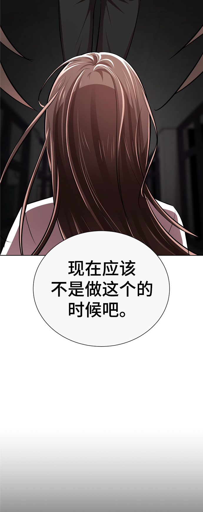 [第9话] 注意後方169