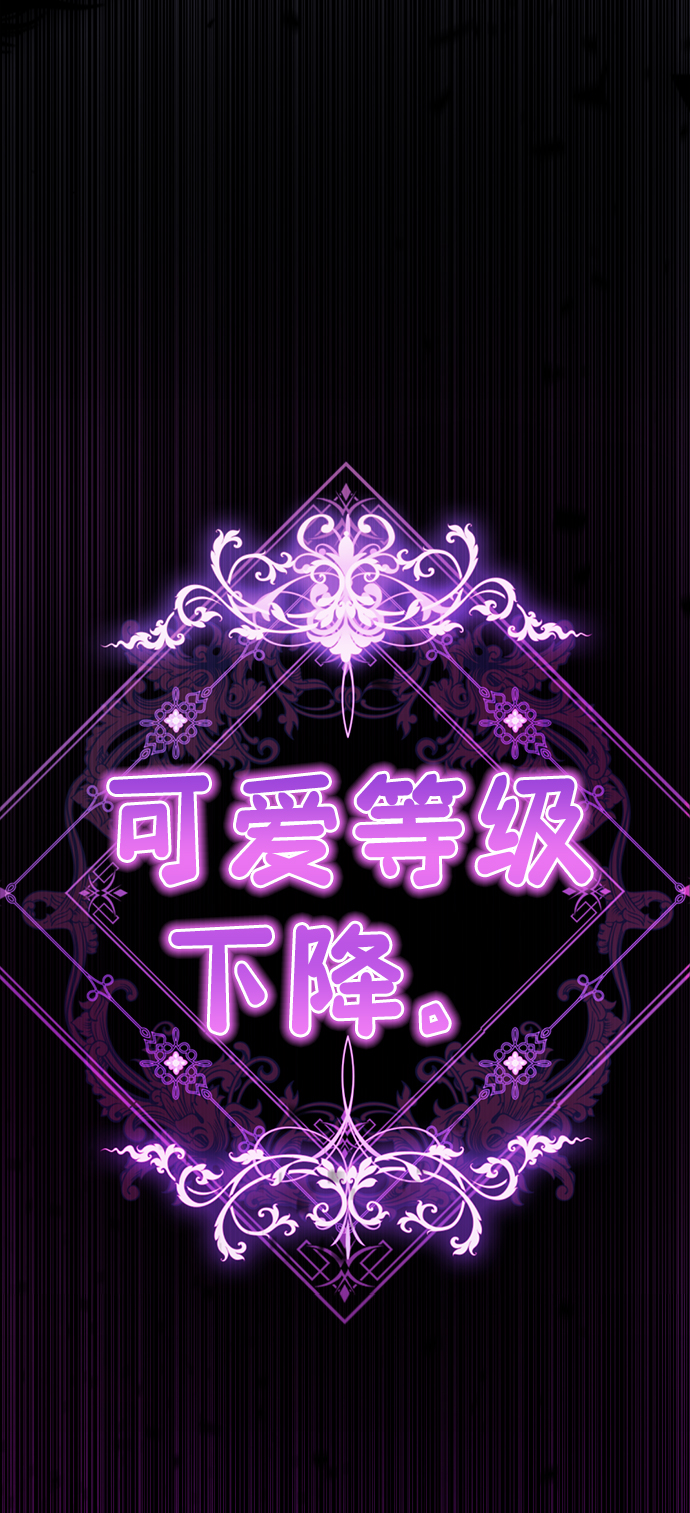 [第7话] 引诱颜值男生的方法！182