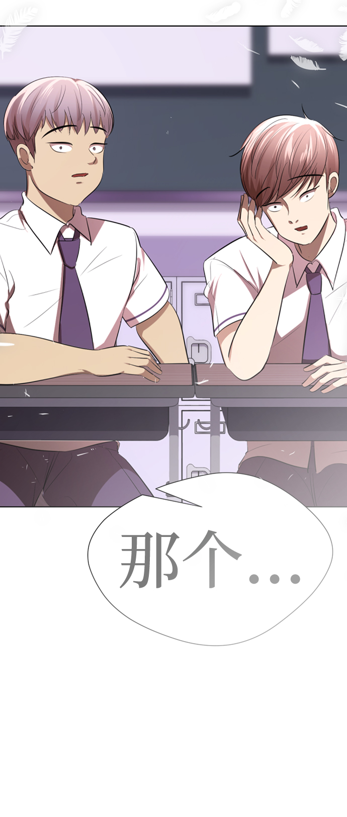 [第54话] 秘密舞台70