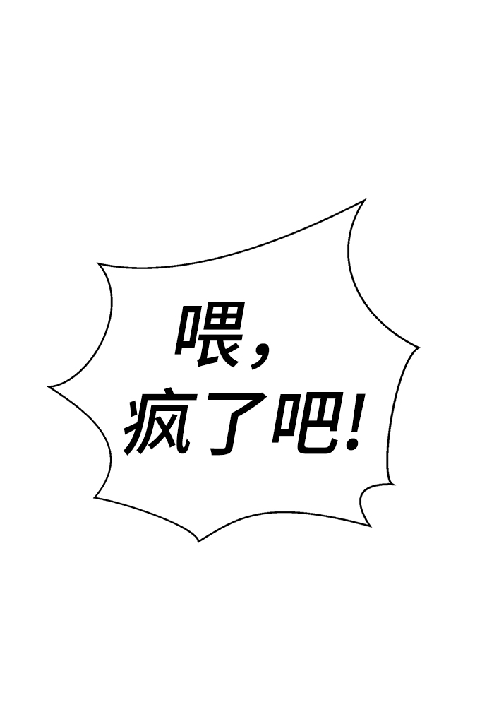 [第57话] 我也一起用吧64