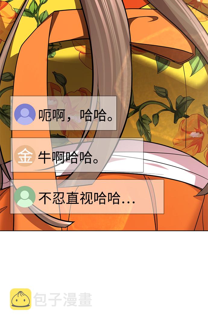 [第39话] 大方哥登场60