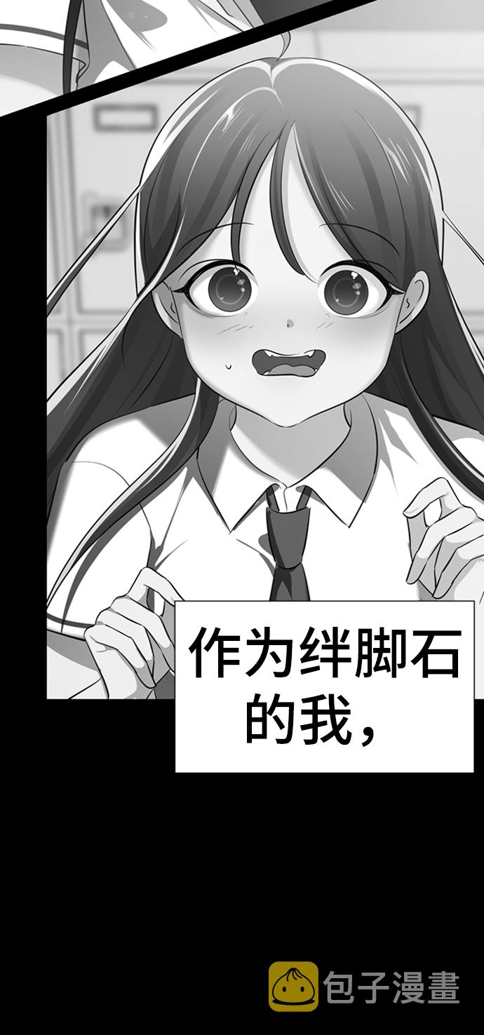 [第11话] 其实我也想…9