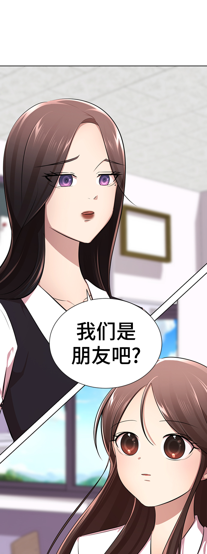 [第11话] 其实我也想…1