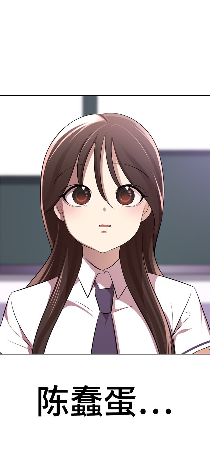 [第5话] 女神转学生降临120