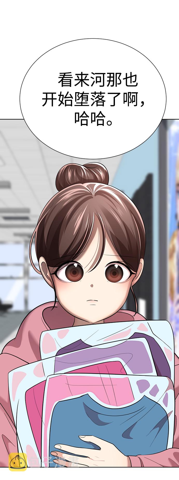 [第23话] 哎，不管了45