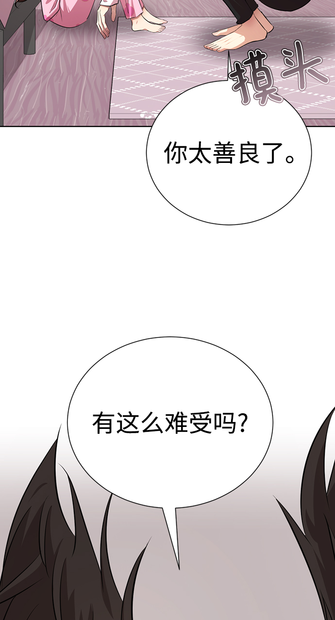 [第16话] 张开嘴巴，黑暗能力要进去了126